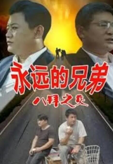 免费晚上看片www