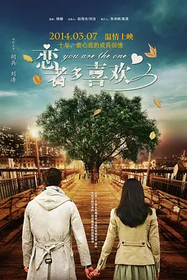 苏雪把腿抬起来让我进去视频