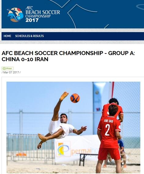 亚洲综合五月天欧美