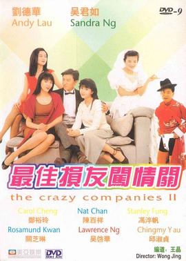 国产色婷婷