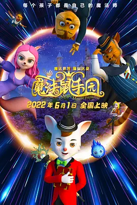 国产午夜免费视频