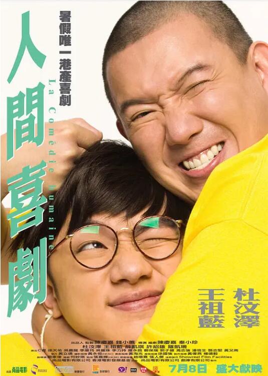 丁香婷婷九月