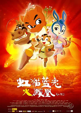 挠孙尚香脚心