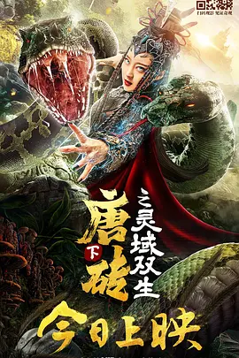 夜色天堂