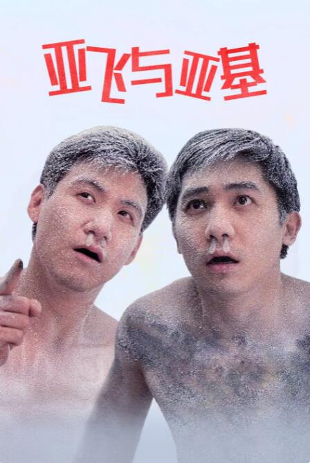 看片日韩