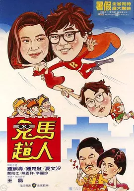 91精品一区二区综合在线
