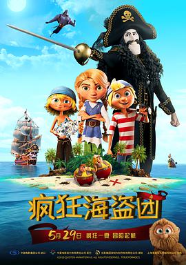 奥特曼玩具视频全集免费观看