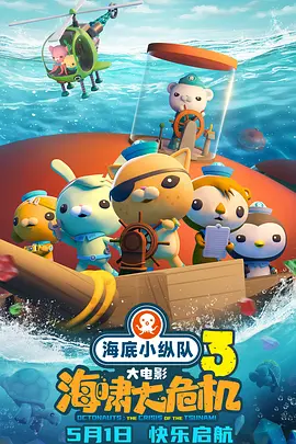 sm影片