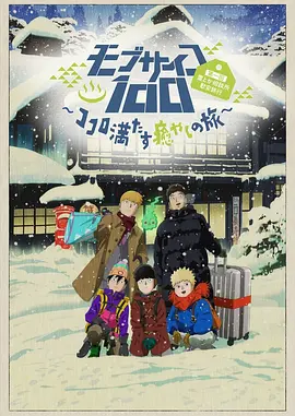骚心荡漾