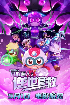 男插女视频久久久
