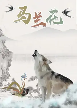 伊人久久婷婷丁香六月综合基地