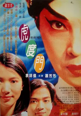 女侠宁中则肥臀迎合耸动腰