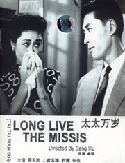 国产精品嫩草视频永久网址