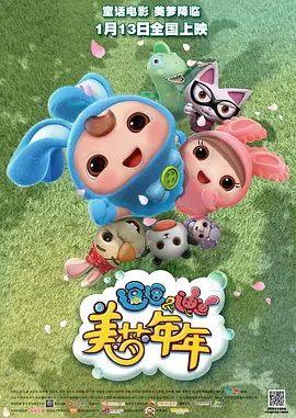 国产精品国产精品国产专区不片