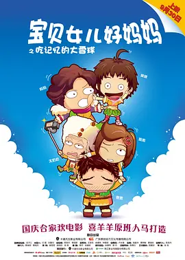 欧美作爱