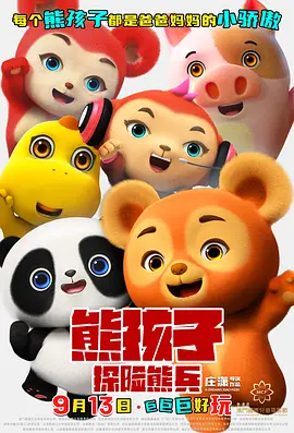 一区在线免费观看