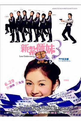 电影《玛克辛》免费观看