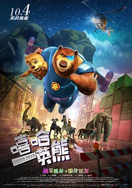 日韩精品久久久久影院