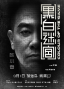 成人99