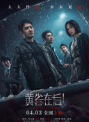 官术狗狍子官术小说免费阅读