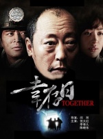 手机视频在线观看