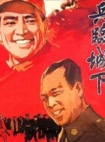 日本亚洲色图