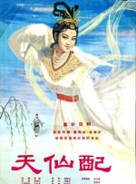 哈起吗影院