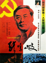 蜜桃妈妈的bgm是哪首歌