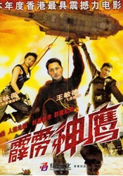 龙珠同人av黄漫网站