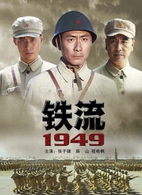 桐岛秋子