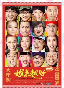 欧美a性