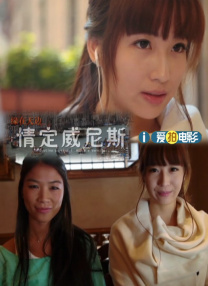 国产3级