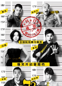 五月婷婷六月丁香在线观看