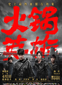 高清av电影