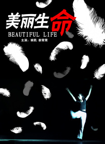 亚洲欧美一区二区三区在线播放