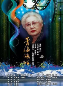 美女找大叔免费观看电视剧