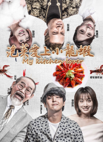 韩剧毛片