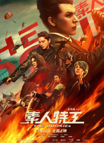 av大力操