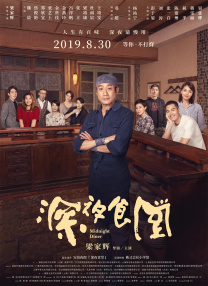 国产综合精品久久亚洲