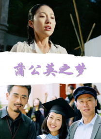 国产在线播放免费