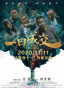 中国爱爱视频