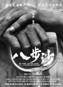 久久青草免费