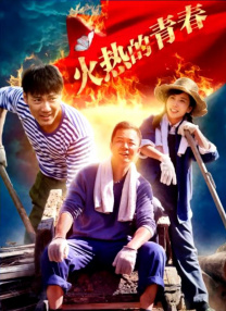哥布林的老巢第四集