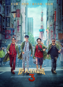欧美a√在线