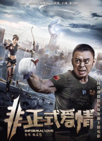 久操成人av