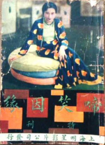 国产欧美日韩综合精品一区二区