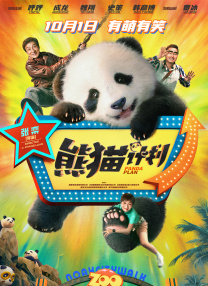 国产成人a在一区线观看高清