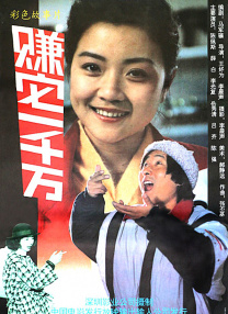 日韩欧美中字