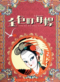 国产精品久久久亚洲